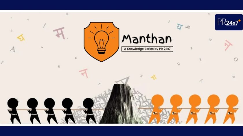 Manthan– A step towards a better future