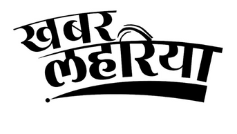 Our PR agency in UP handles PR coverage in Khabar Lahariya