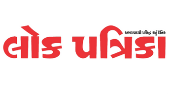 Our PR agency in Ahmedabad handles PR coverage in Lok Patrika