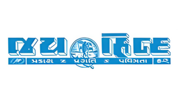 Our PR agency in Ahmedabad handles PR coverage in Jai Hind