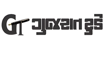 Our PR agency in Ahmedabad handles PR coverage in Gujarat Today