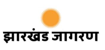 Our PR agency in Jharkhand handles PR coverage in Jharkhand jagran