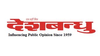 Our PR agency in Bhopal provides PR coverage in Deshbandhu newspaper