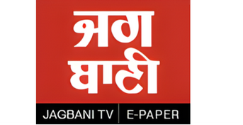 Our PR agency in Chandigarh handles PR coverage in Jagbani