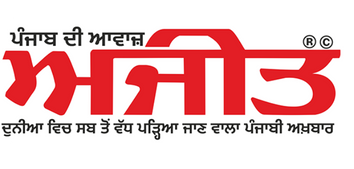 Our PR agency in Chandigarh handles PR coverage in Ajit