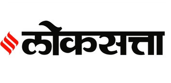 Our PR agency in Nagpur handles PR coverage in lokasatta